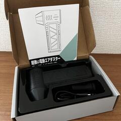 エアダスター 電動エアダスター ブロワー 強力 type-C コードレスの画像