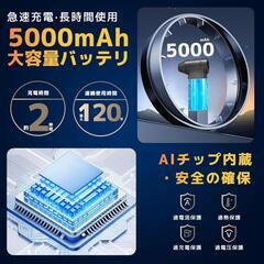 エアダスター 電動エアダスター ブロワー 強力 type-C コードレスの画像