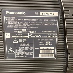 
テレビの画像
