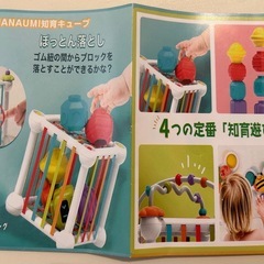 モンテッソーリ 知育キューブ　ぽっとん落とし　型はめ　ブロック　ビーズコースター　の画像