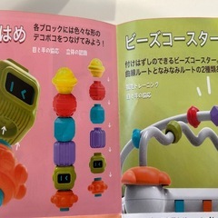 モンテッソーリ 知育キューブ　ぽっとん落とし　型はめ　ブロック　ビーズコースター　の画像