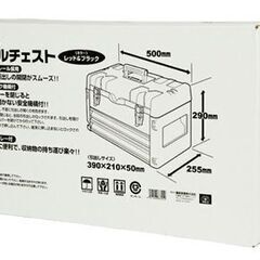 ★SK11 工具箱 ツールボックス STC-502R 引き出し2段 ツールチェスト 大型 赤 工具入れの画像