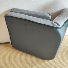 ニトリ　座面が伸ばせる座椅子の画像
