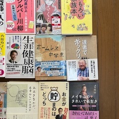 本一式の画像