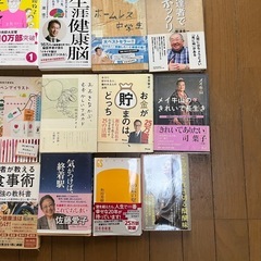 本一式の画像