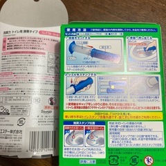 トイレスタンプとトイレミスト
用携帯タイプの画像