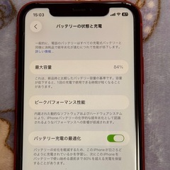 iPhone11 64gb SIMフリーレッドの画像