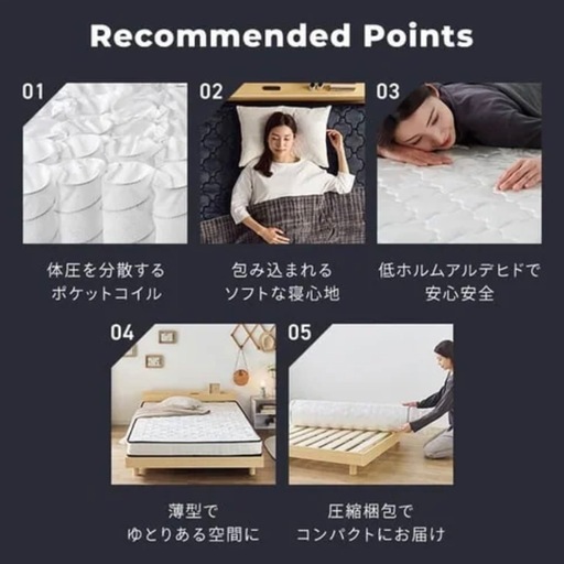 ✨新品✨マットレスSD?