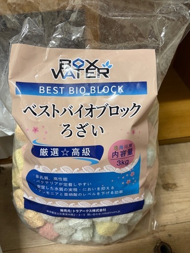 600オールガラス水槽 外部濾過フルセット