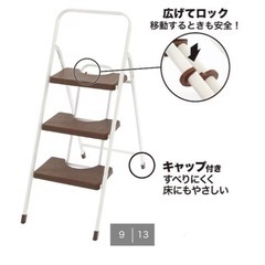 ニトリふみだい踏み台の画像