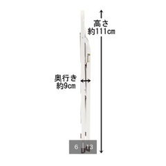 ニトリふみだい踏み台の画像