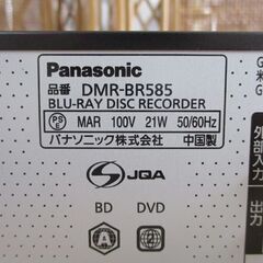 パナソニック ブルーレイレコーダー DMR-BR585 2010年製【動作品】320GB DVD 録画再生 札幌市北区屯田 の画像