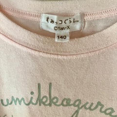 140cm 　薄手　長袖の画像