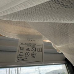 ニトリ遮光カーテンの画像