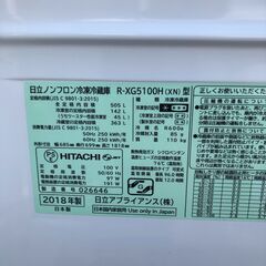 2018年製　日立 HITACHI 冷蔵庫 XGシリーズ 真空チルド （505L・フレンチドア） 6ドア  R-XG5100Hの画像