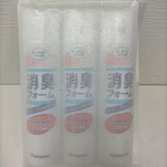  Panasonic ポータブルトイレ用 消臭フォーム 280mL 3本セット アウトドア 介護 災害用 携帯トイレ 消臭スプレー　250929-9Tの画像