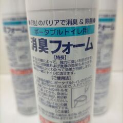  Panasonic ポータブルトイレ用 消臭フォーム 280mL 3本セット アウトドア 介護 災害用 携帯トイレ 消臭スプレー　250929-9Tの画像