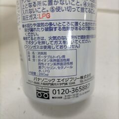  Panasonic ポータブルトイレ用 消臭フォーム 280mL 3本セット アウトドア 介護 災害用 携帯トイレ 消臭スプレー　250929-9Tの画像