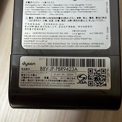 ダイソン SV11  コードレスクリーナー 掃除機 の画像