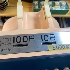 電話機　昭和レトロ　アンティーク雑貨　電話アンティークの画像