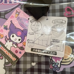 クロミちゃん保温＆保冷バッグの画像