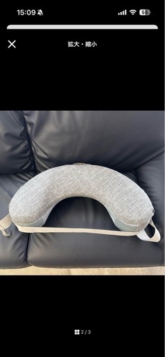 エルゴ　授乳クッション　ストラップつき付き