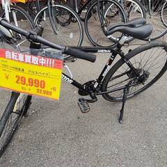 🚲🚲Gios MISTRAL クロスバイク 700c 24速 ジオスミストラル🚲🚲NO.1277の画像