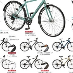 TB1  ブリヂストン　クロスバイクの画像