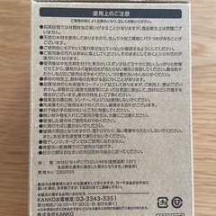 ソフトバンクホークス　タンブラー　2個セットの画像