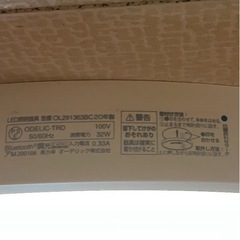 2020年製オーデリック製照明 OL291363BCの画像