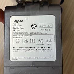 ダイソン DC61 コードレスクリーナー 掃除機の画像