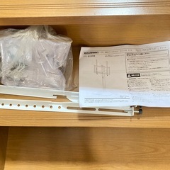 決まりました！テレビスタンド　取扱説明書ありの画像