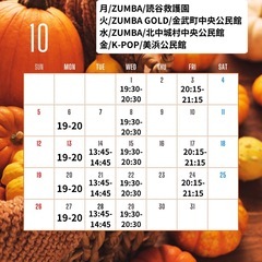 美浜kpopサークル2025/10月の画像