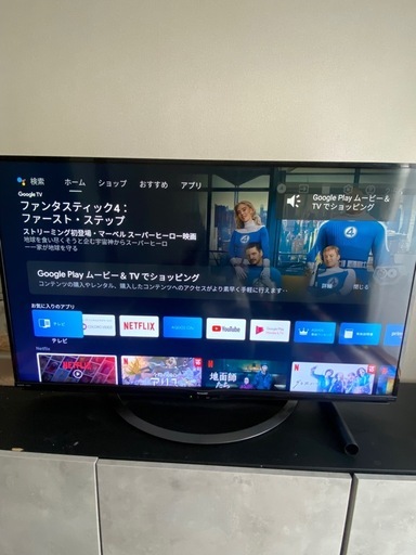 【取置不可・早い人優先】50型 GoogleTV対応 リモコンあり テレビ