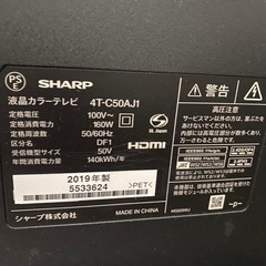 50型 GoogleTV対応 リモコンあり テレビの画像