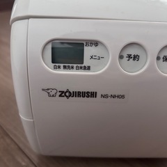 象印ZOJIRUSHI炊飯器3合説明書付きの画像