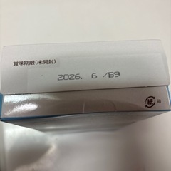 粉ミルク　ぐんぐん　スティック10本の画像