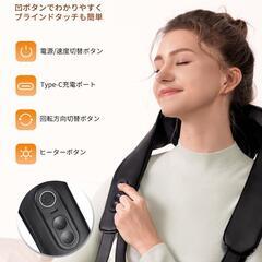 ネックケア 首肩リラックス Type-C充電式 新登場 3段階速度の画像