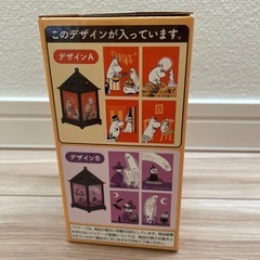 ムーミンMOOMIN 卓上ランタンの画像