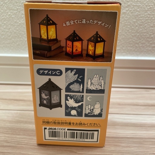 MOOMIN ムーミン卓上ランタン　9個セット ムーミン 卓上ランタンタイトープライズ詳細