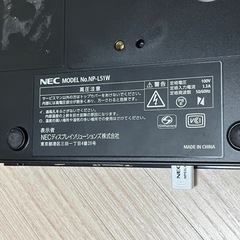 NEC LEDモバイルプロジェクターの画像