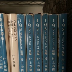 村上春樹　文庫本　本 20冊以上の画像