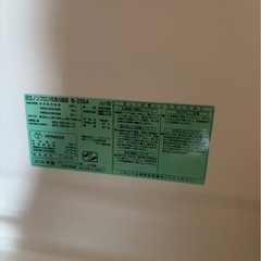 日立 冷蔵庫 225L R-23DA 2ドアの画像