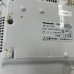 パナソニック　卓上IH調理器の画像