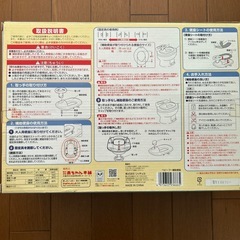 子供用補助便座　の画像