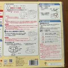 子供用補助便座　の画像