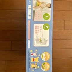 子供用補助便座　の画像