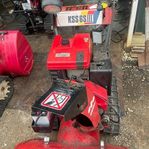 コマツ除雪機　KSS6S
