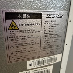BESTTEK  2018年制 2ドア 85L 冷蔵庫の画像