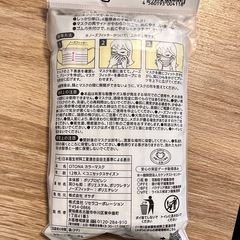 OTONA カラーマスク　グレージュ　12枚の画像